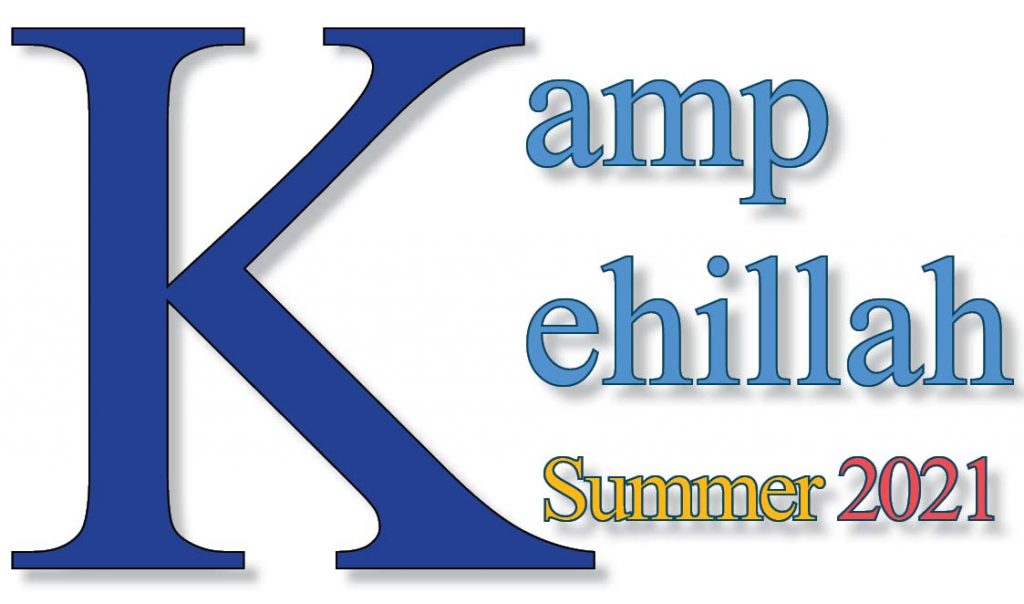 Kamp Kehillah Kehillah School for Early LearningKehillah School for
